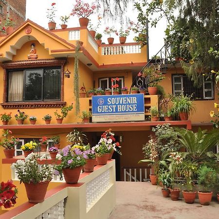 Souvenir Guest House Katmandu Zewnętrze zdjęcie